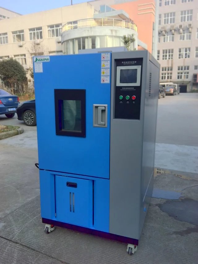 高低溫試驗(yàn)箱